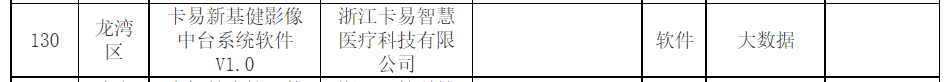 微信图片_20220829135028.png